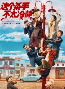 军队入伍前的正式性爱